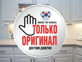 GRANDEX. Только оригинал достоин доверия!