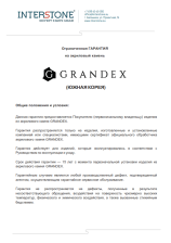 GRANDEX. Гарантия на акриловый камень