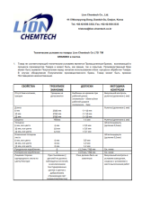 GRANDEX. Технические условия на акриловые листы от Lion Chemtech Co LTD